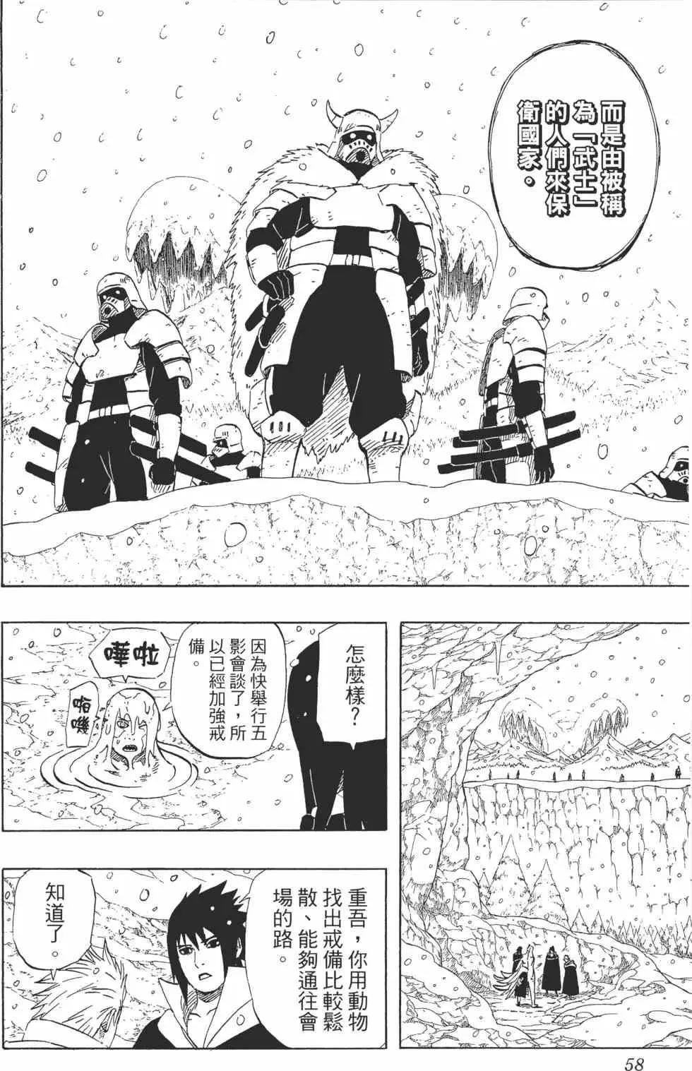 第168页