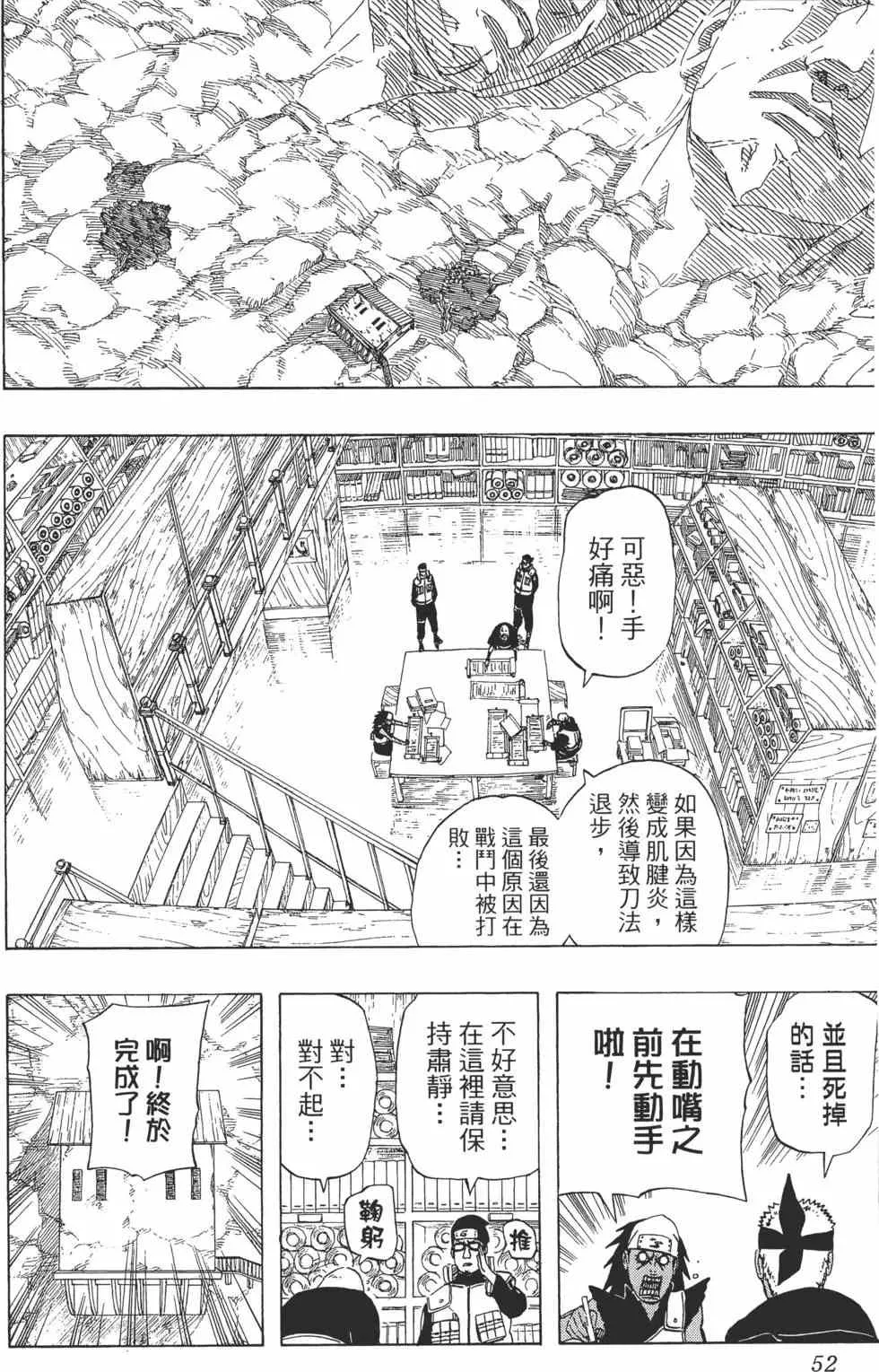 第150页