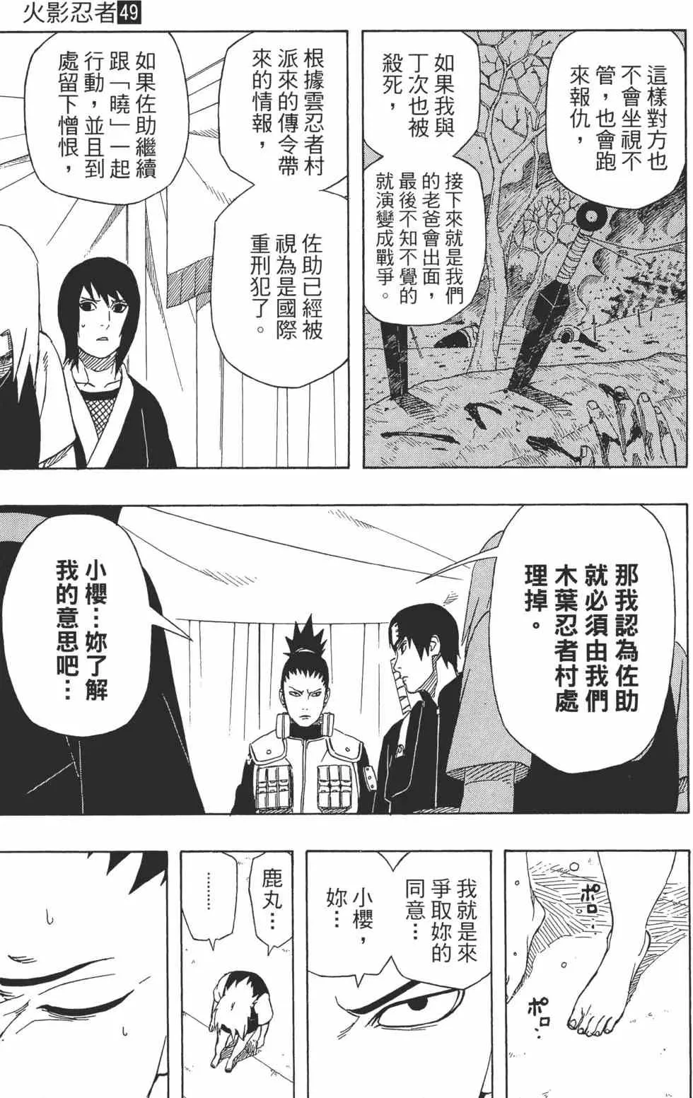 第315页