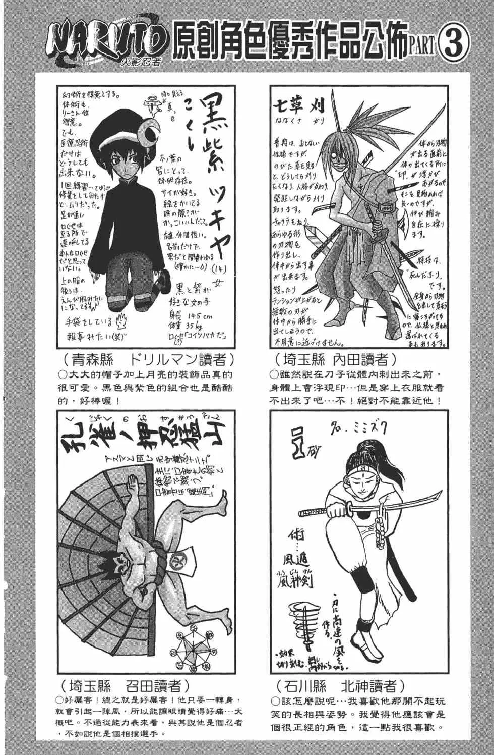 第342页