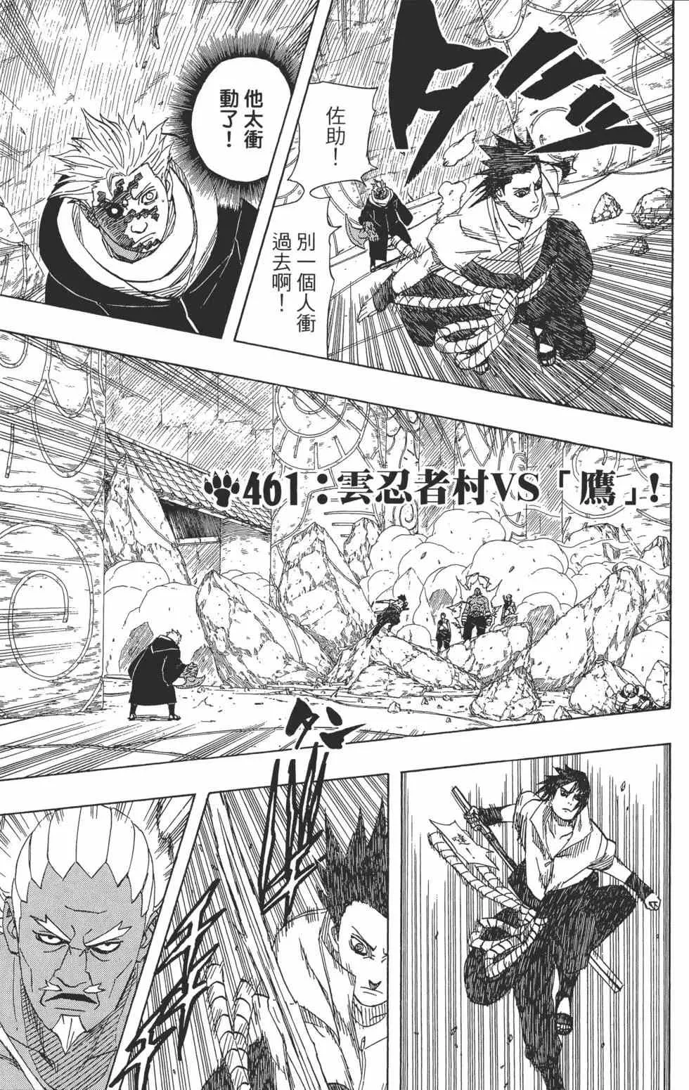 第399页