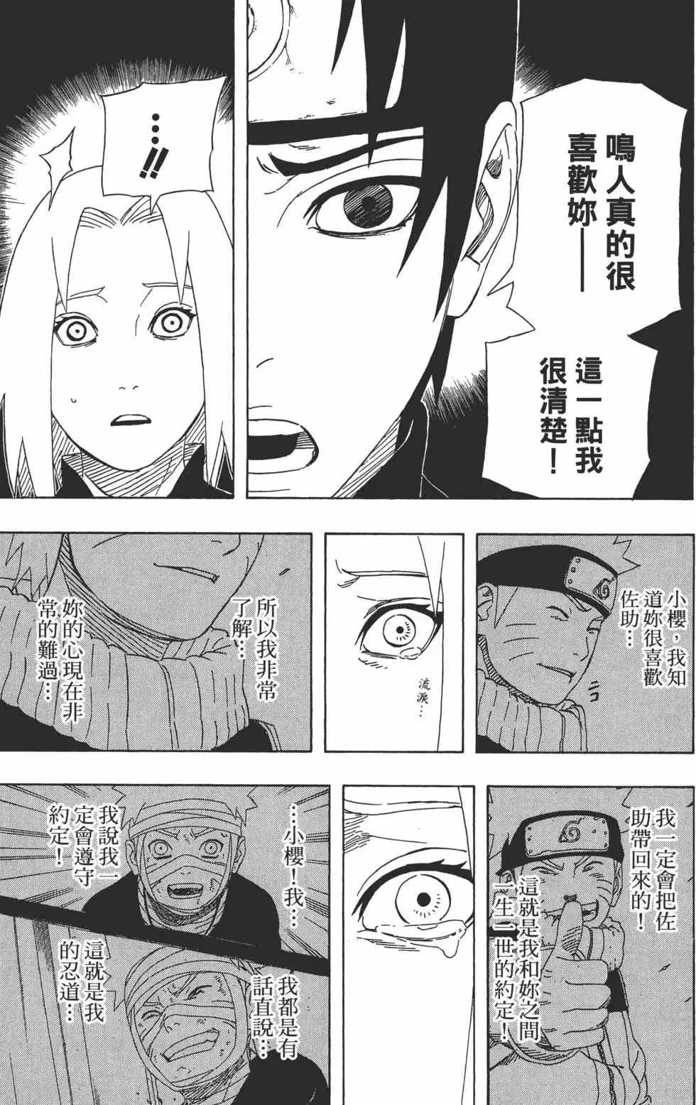 第279页