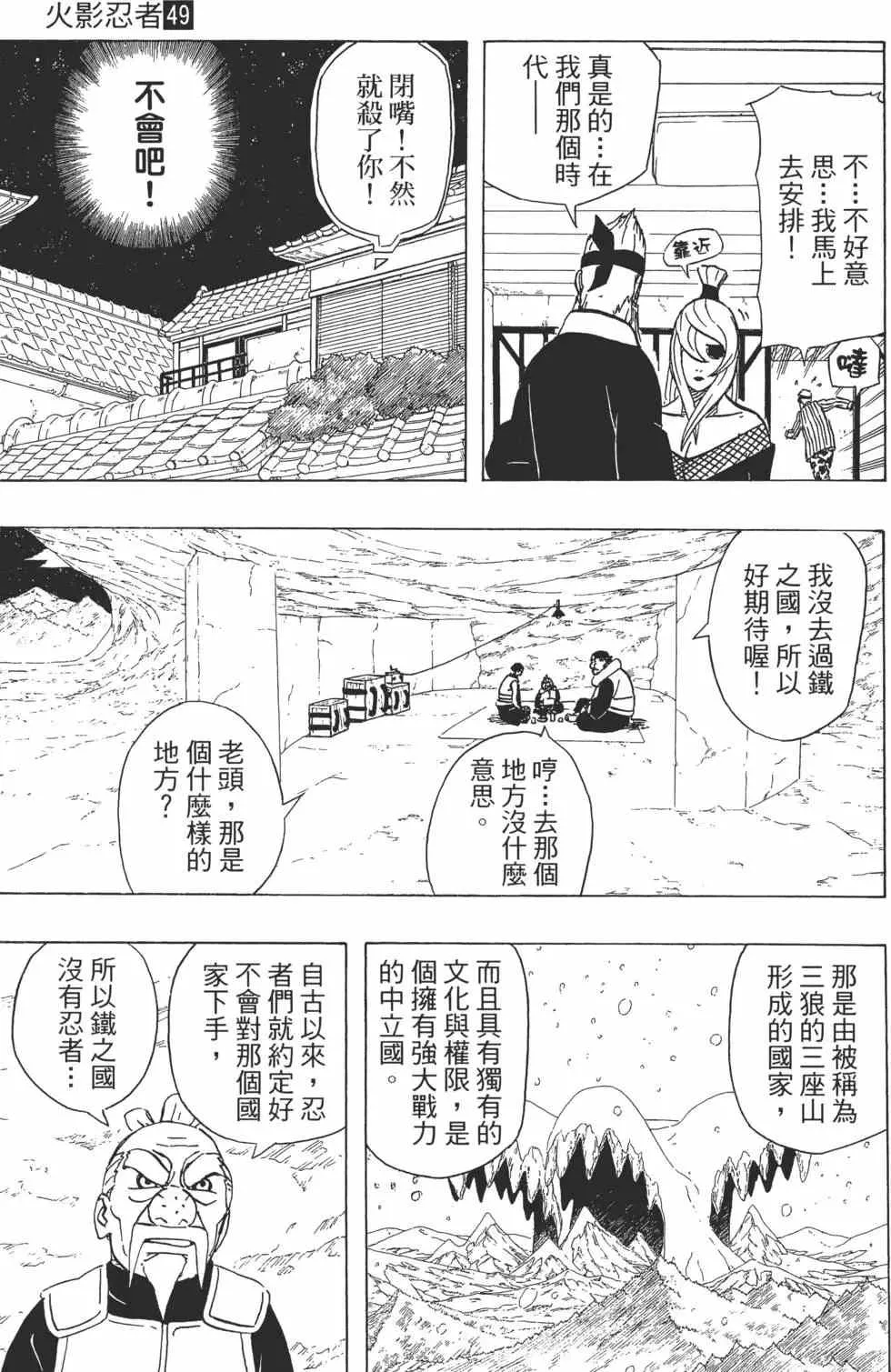 第165页