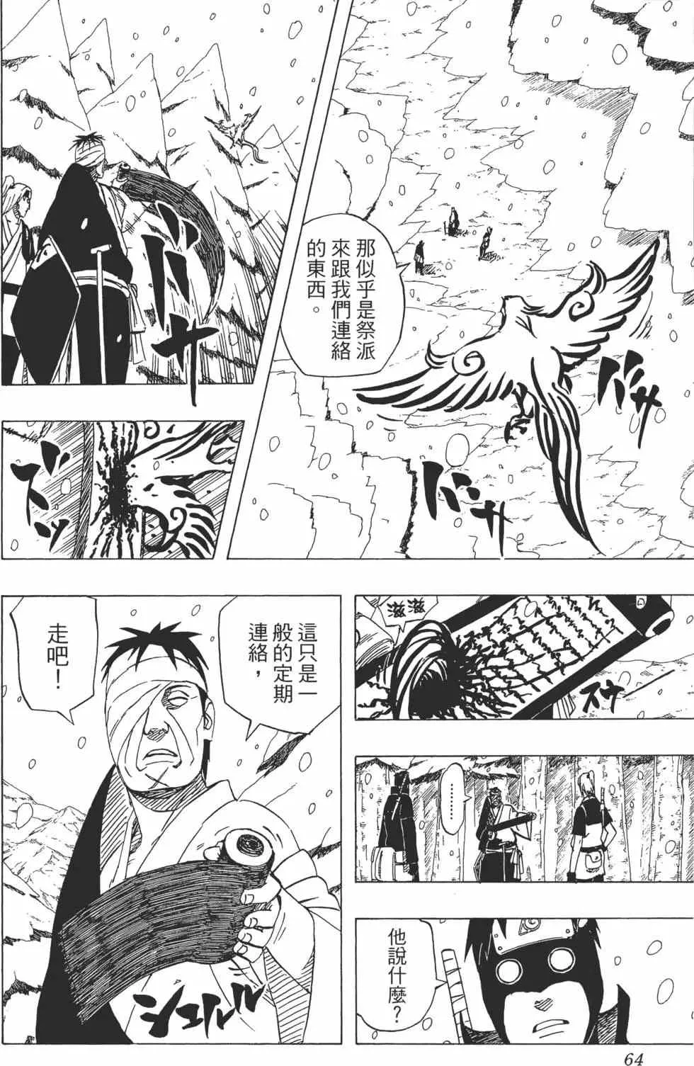 第186页