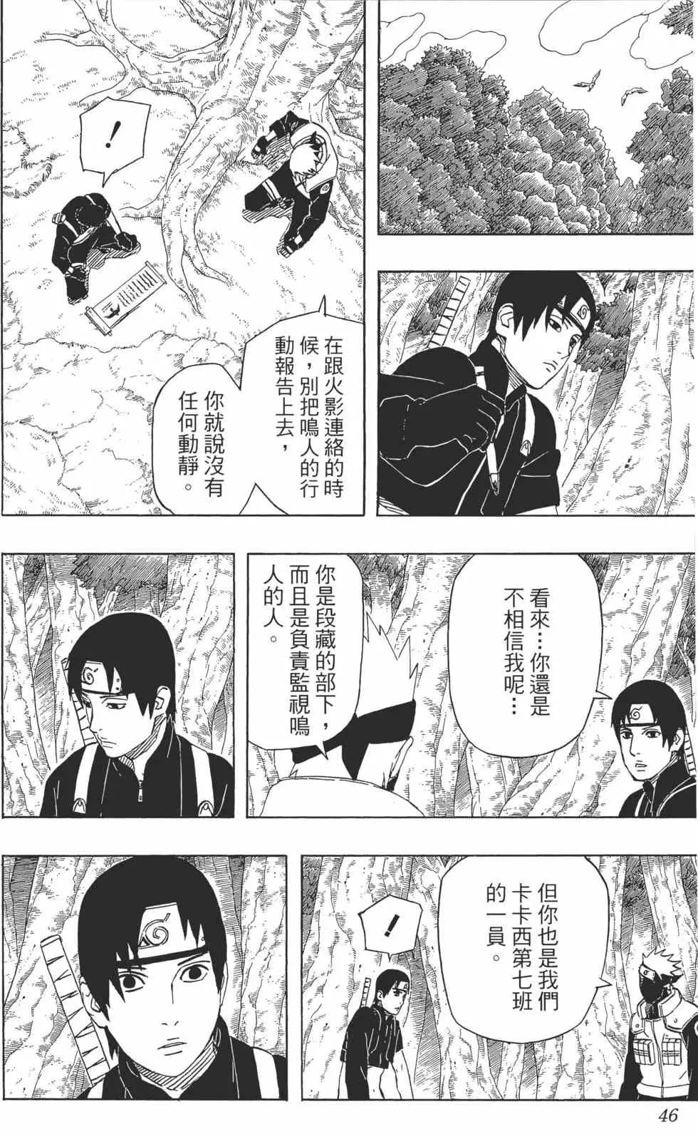 第132页