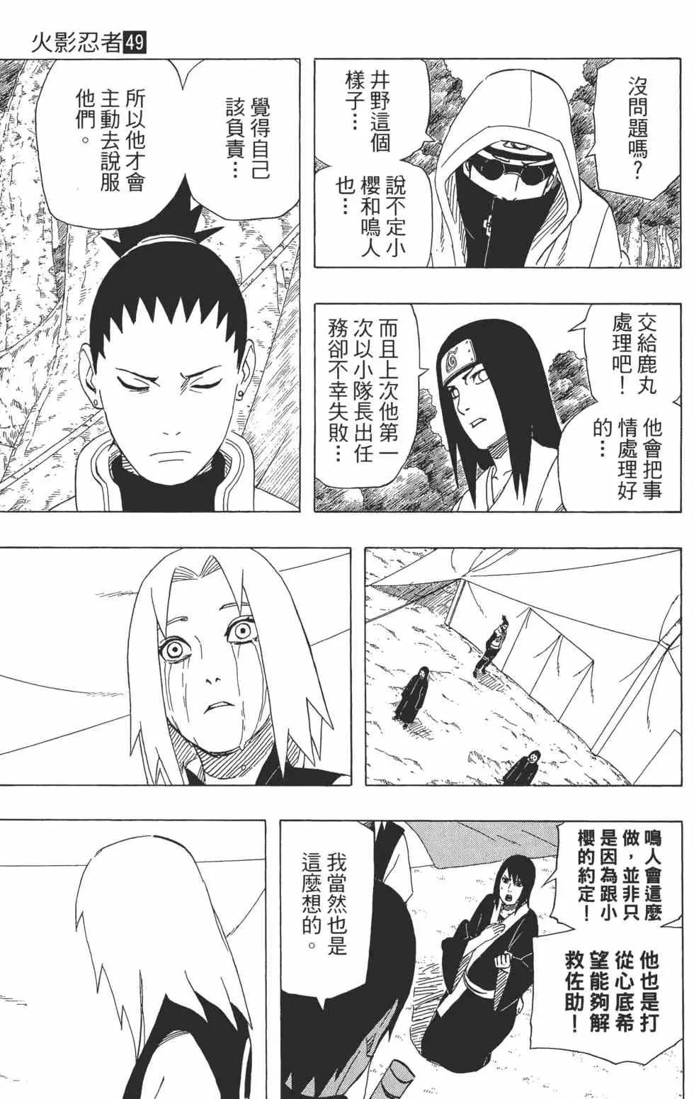 第303页