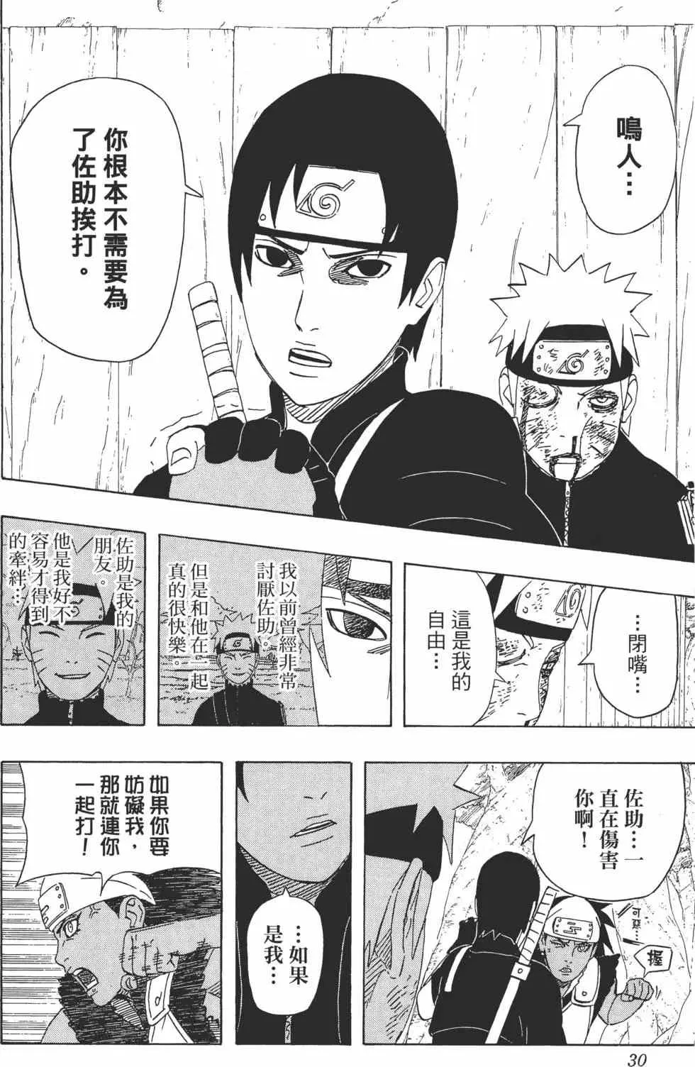 第84页