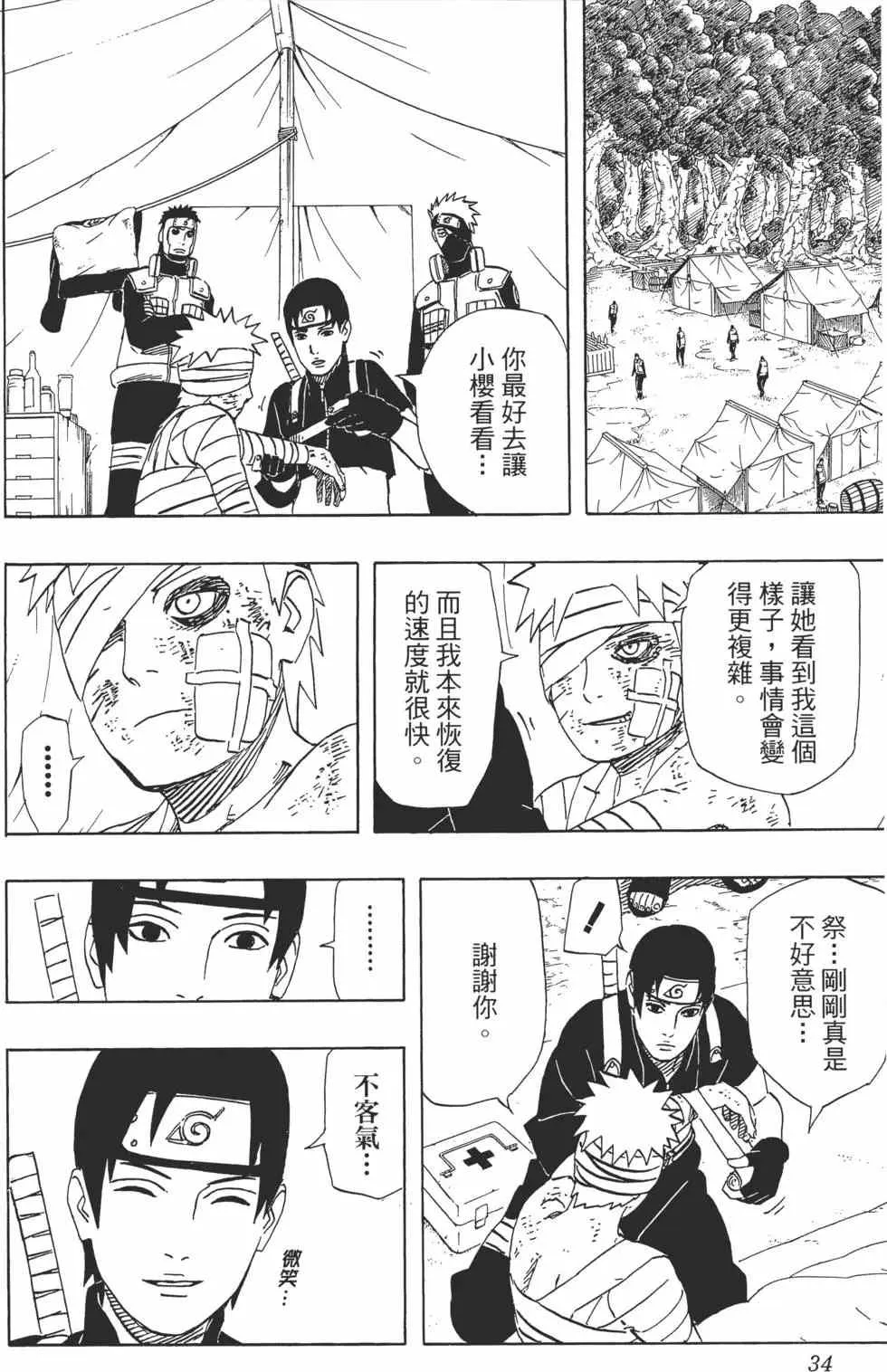 第96页
