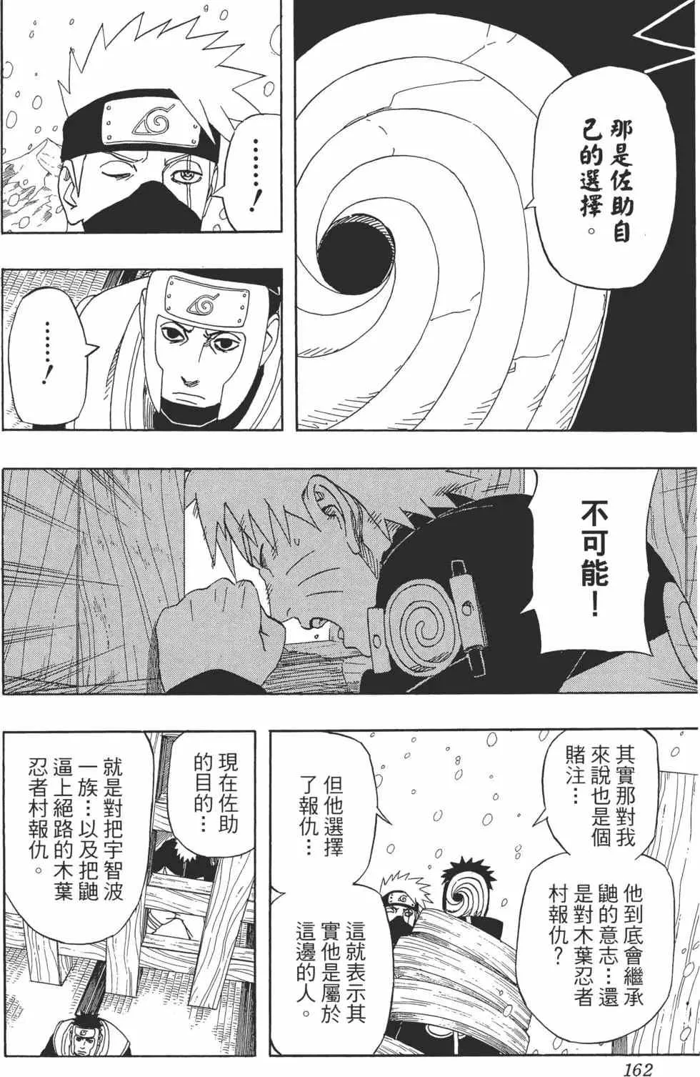 第480页