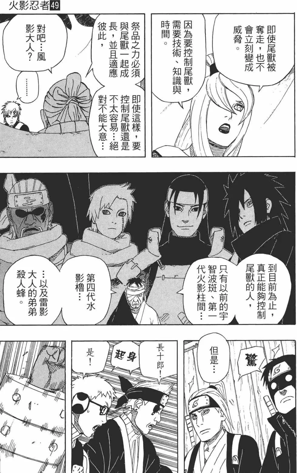 第243页