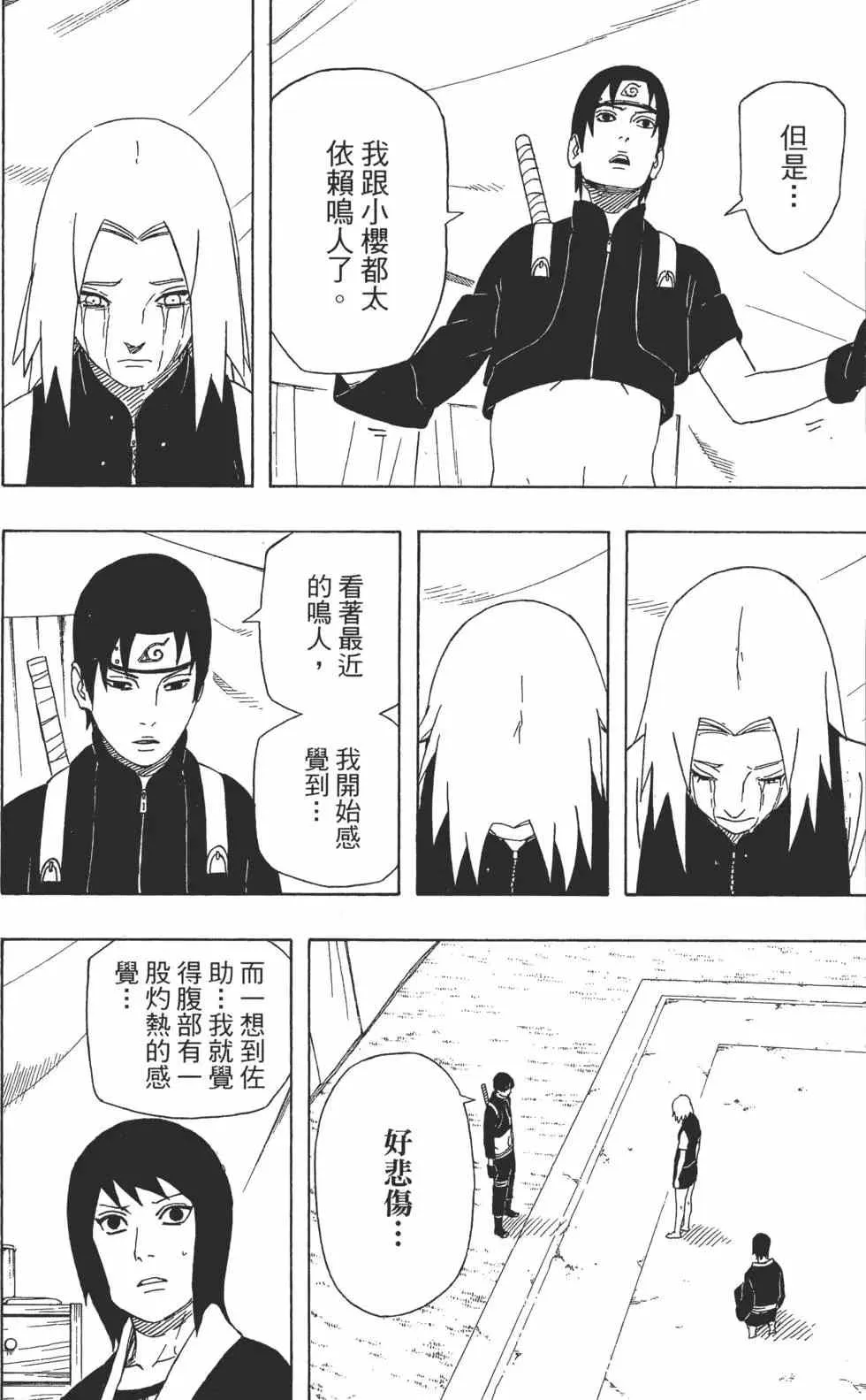 第306页