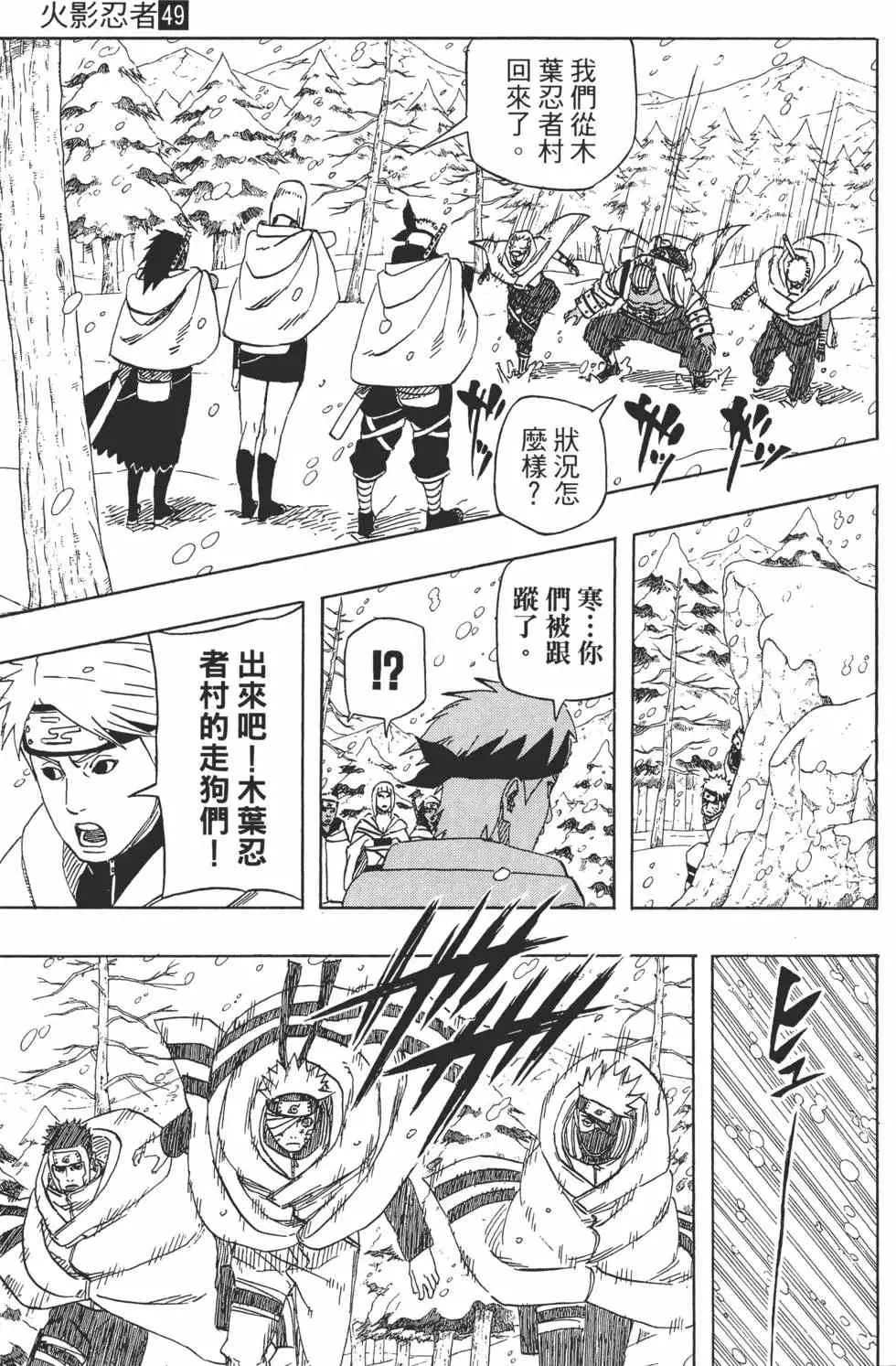 第195页