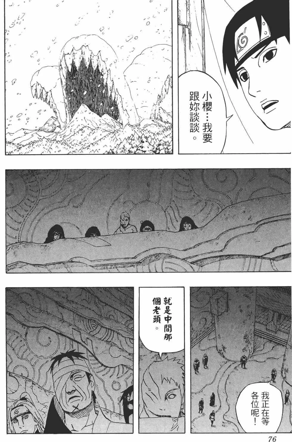 第222页