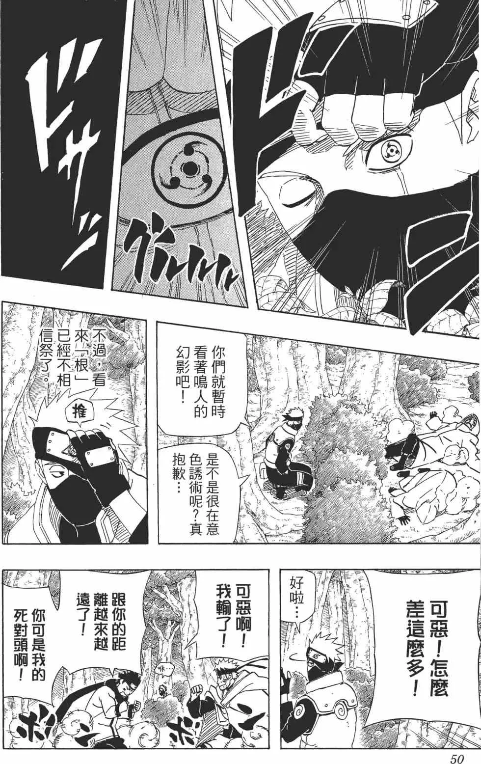 第144页