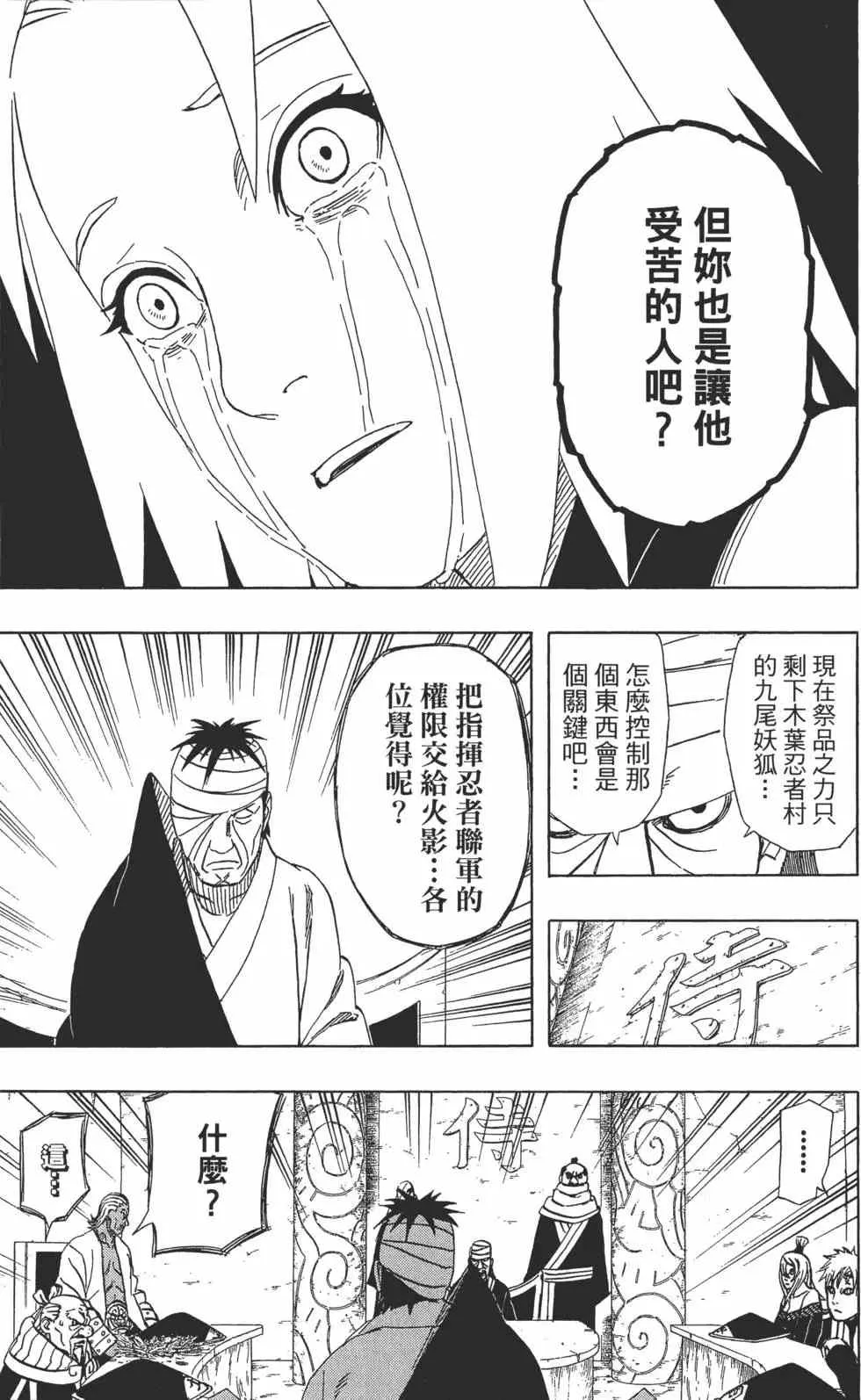 第285页