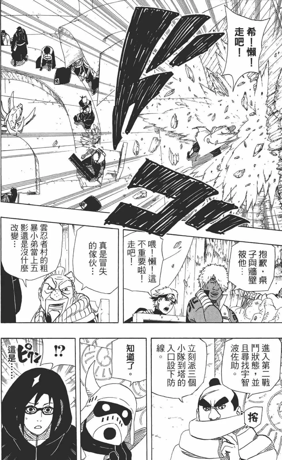 第354页