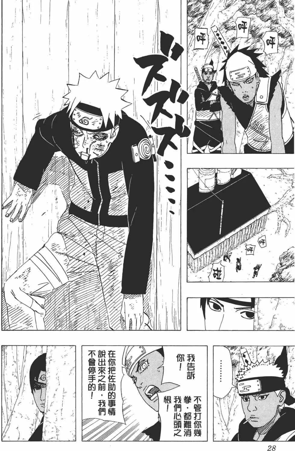 第78页