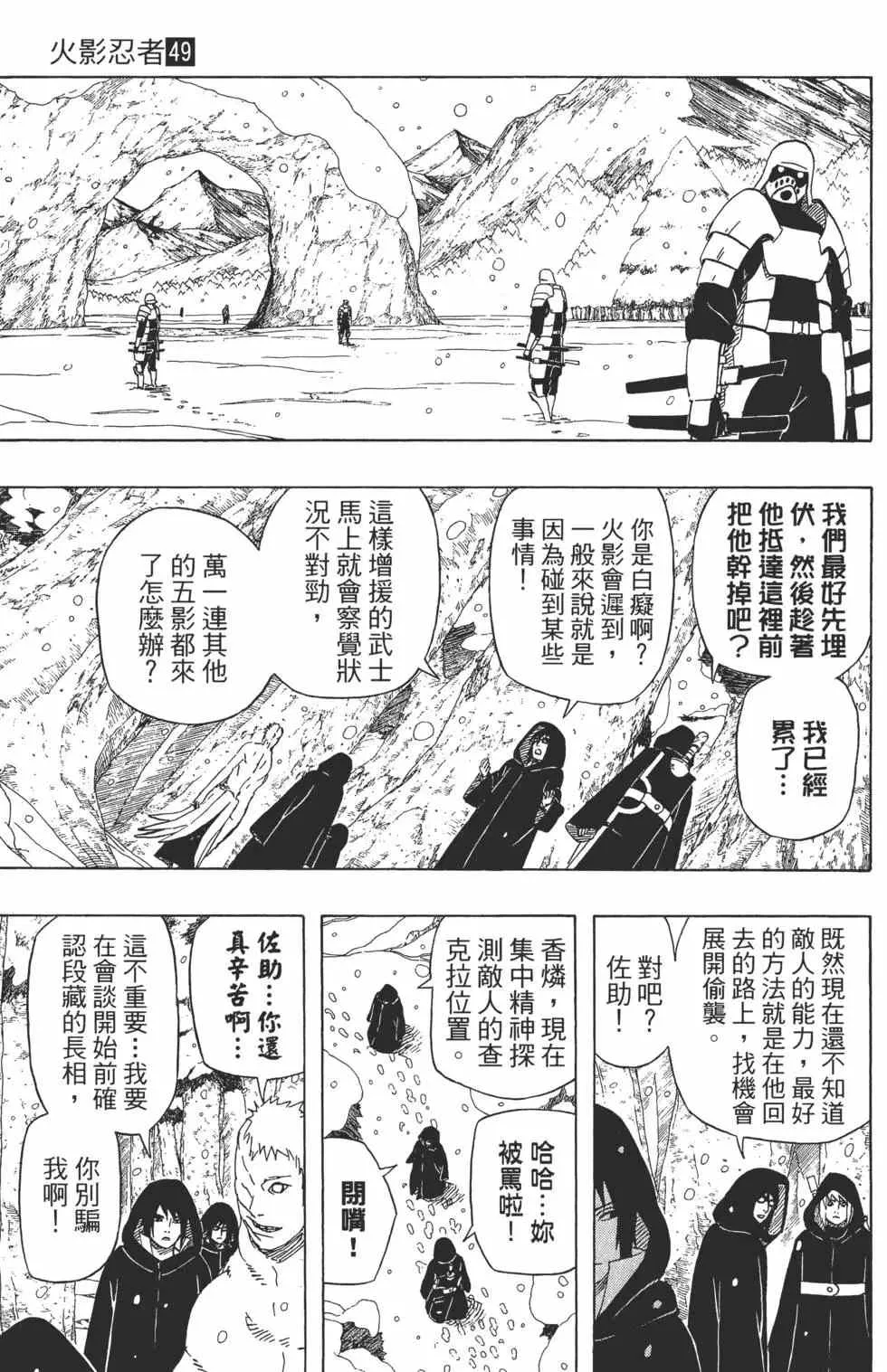 第189页
