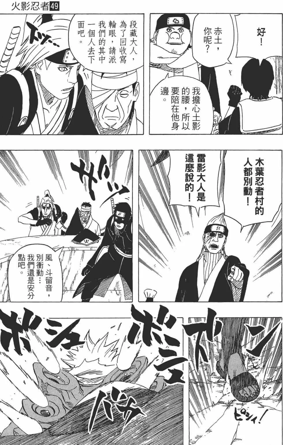 第441页