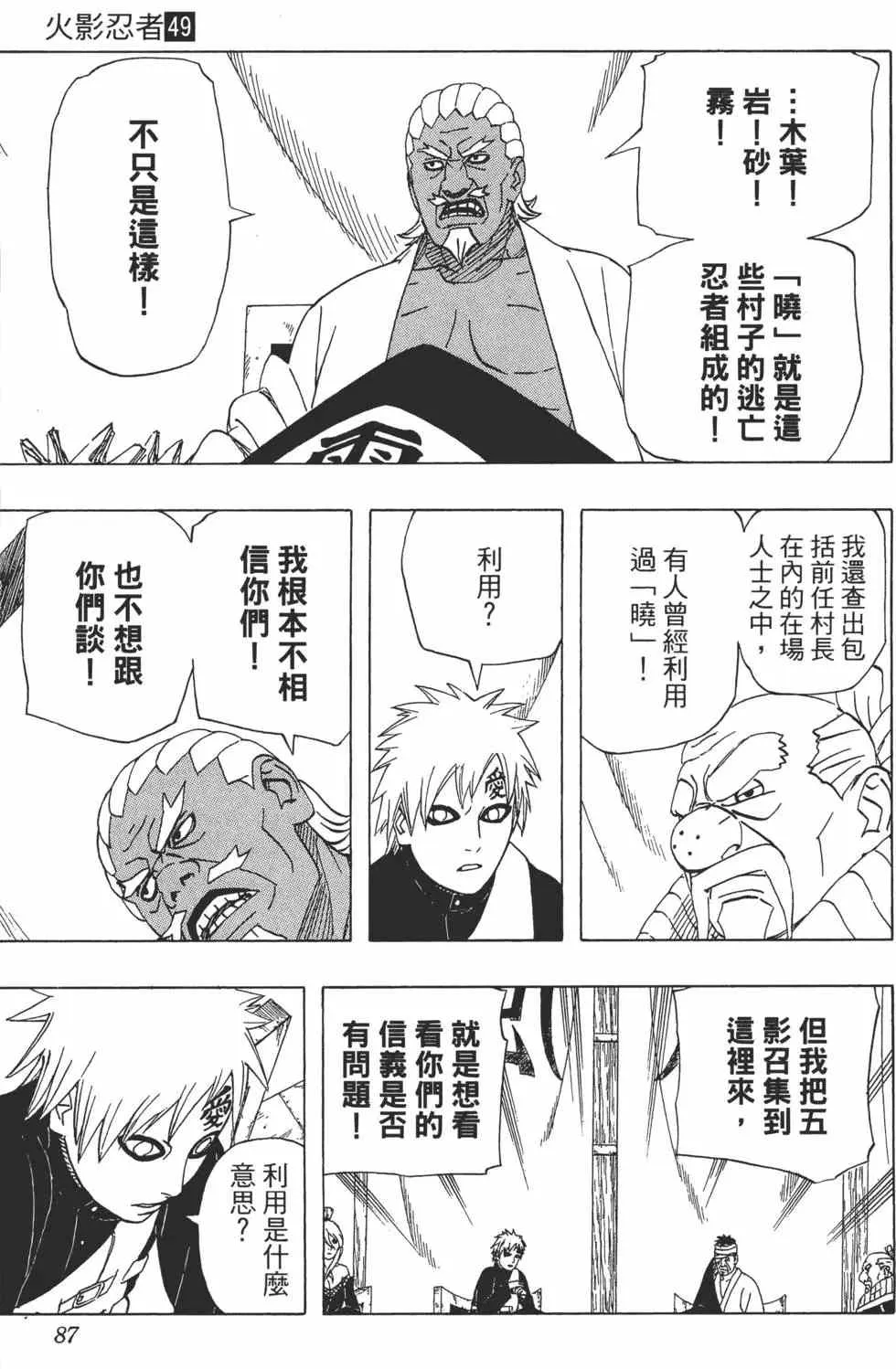 第255页