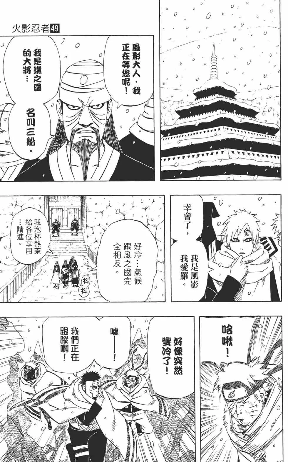 第171页