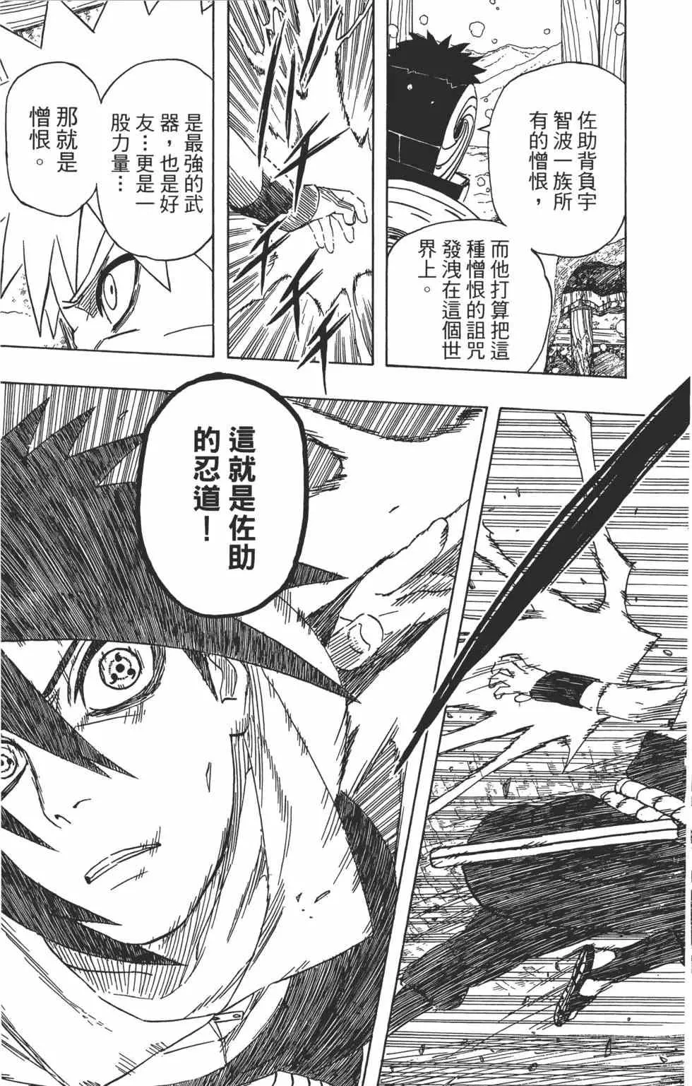 第501页