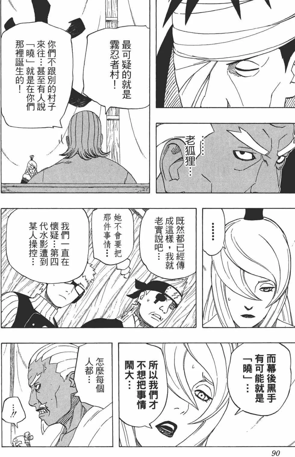 第264页