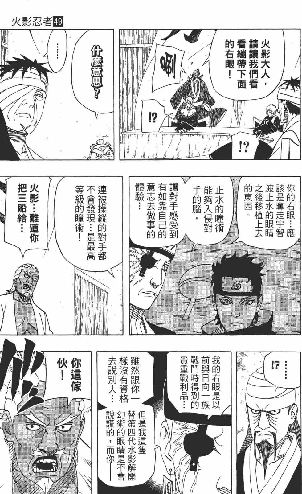 第333页