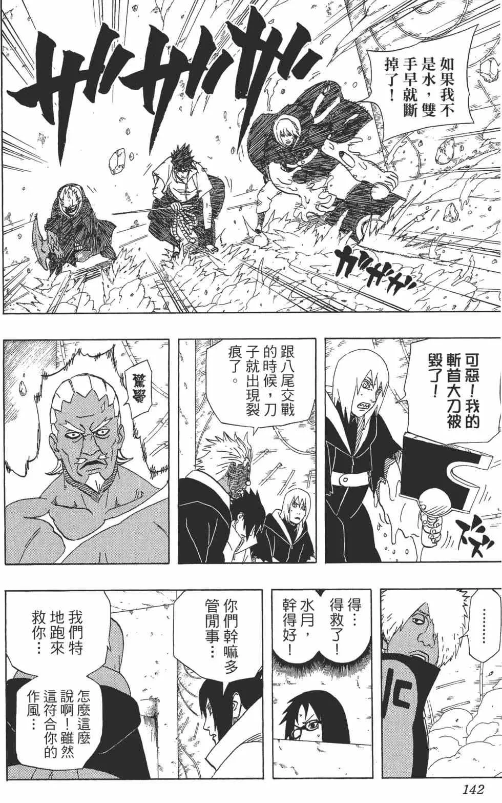 第420页