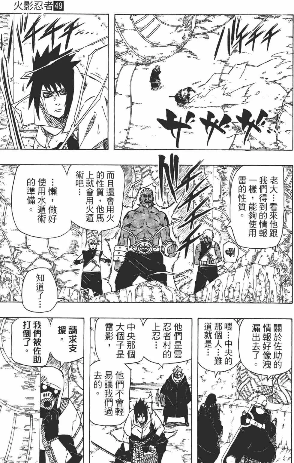 第405页