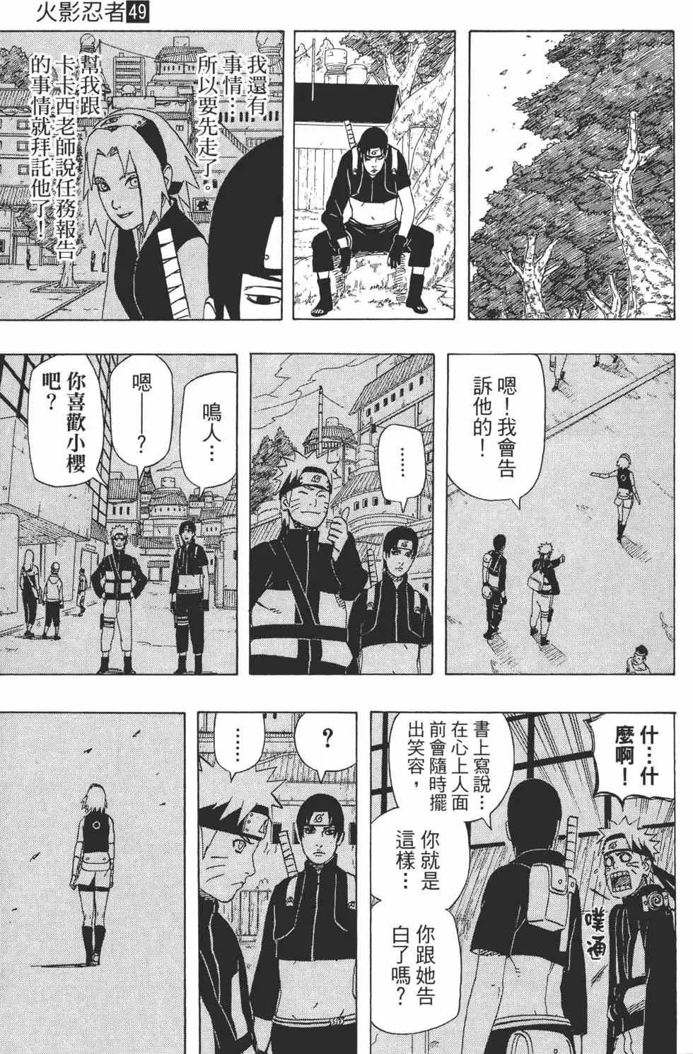 第207页