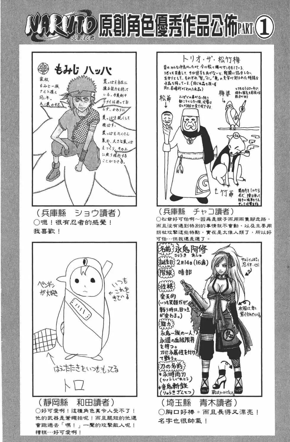 第234页