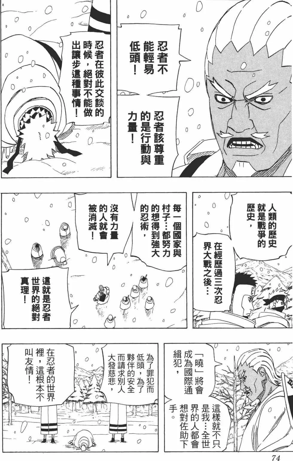 第216页