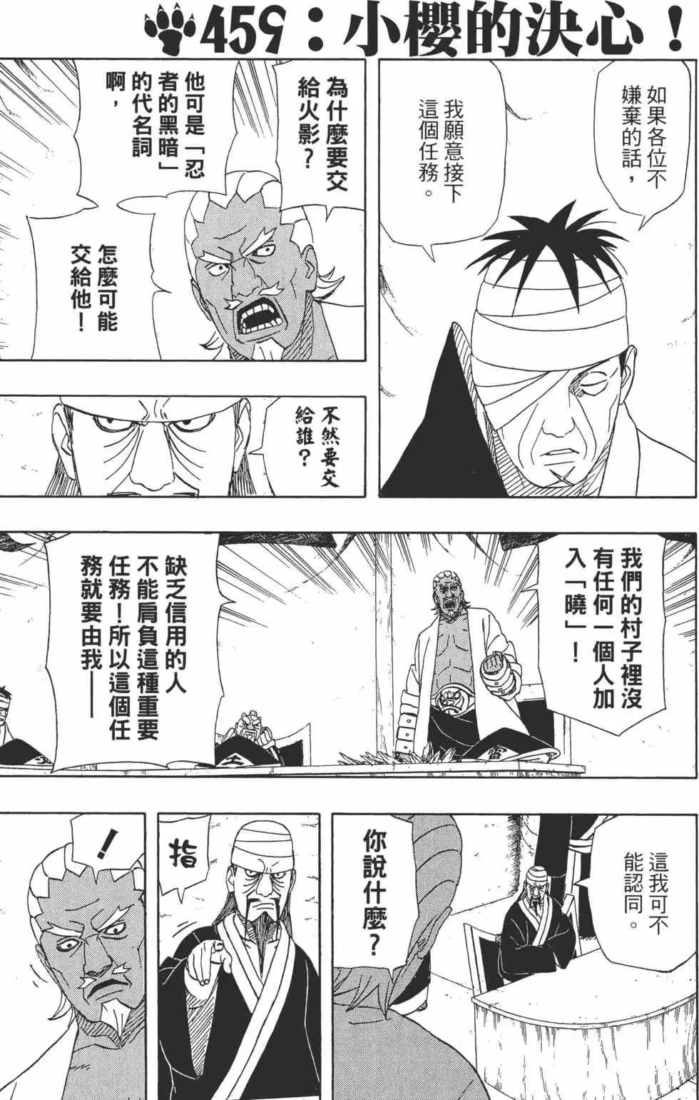 第291页