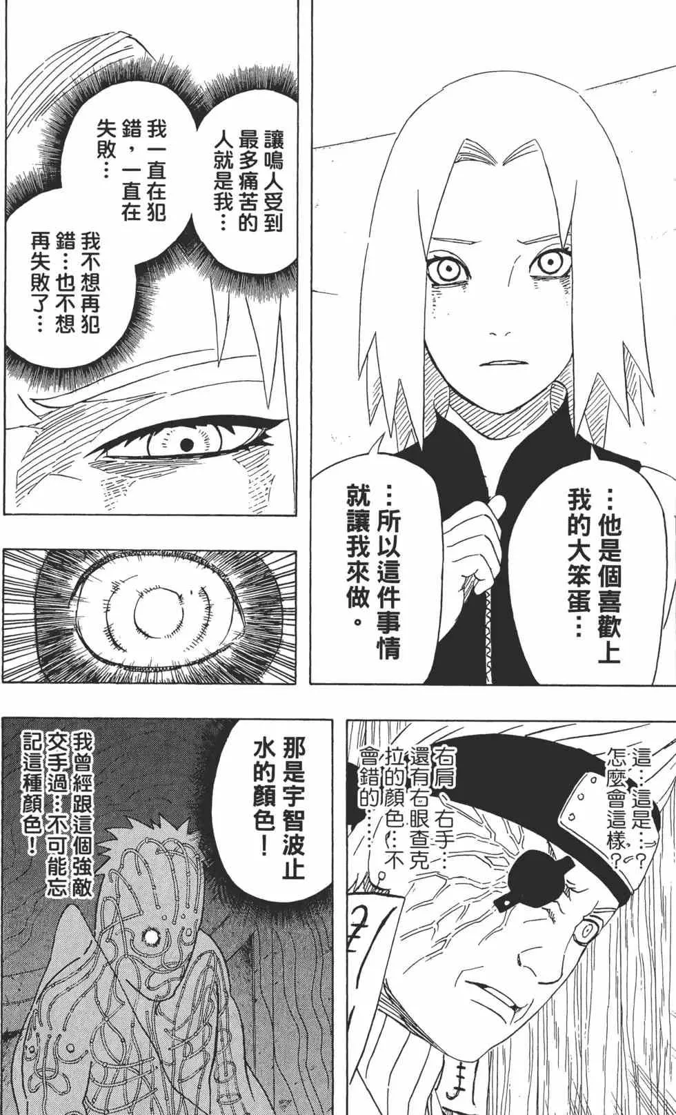 第330页