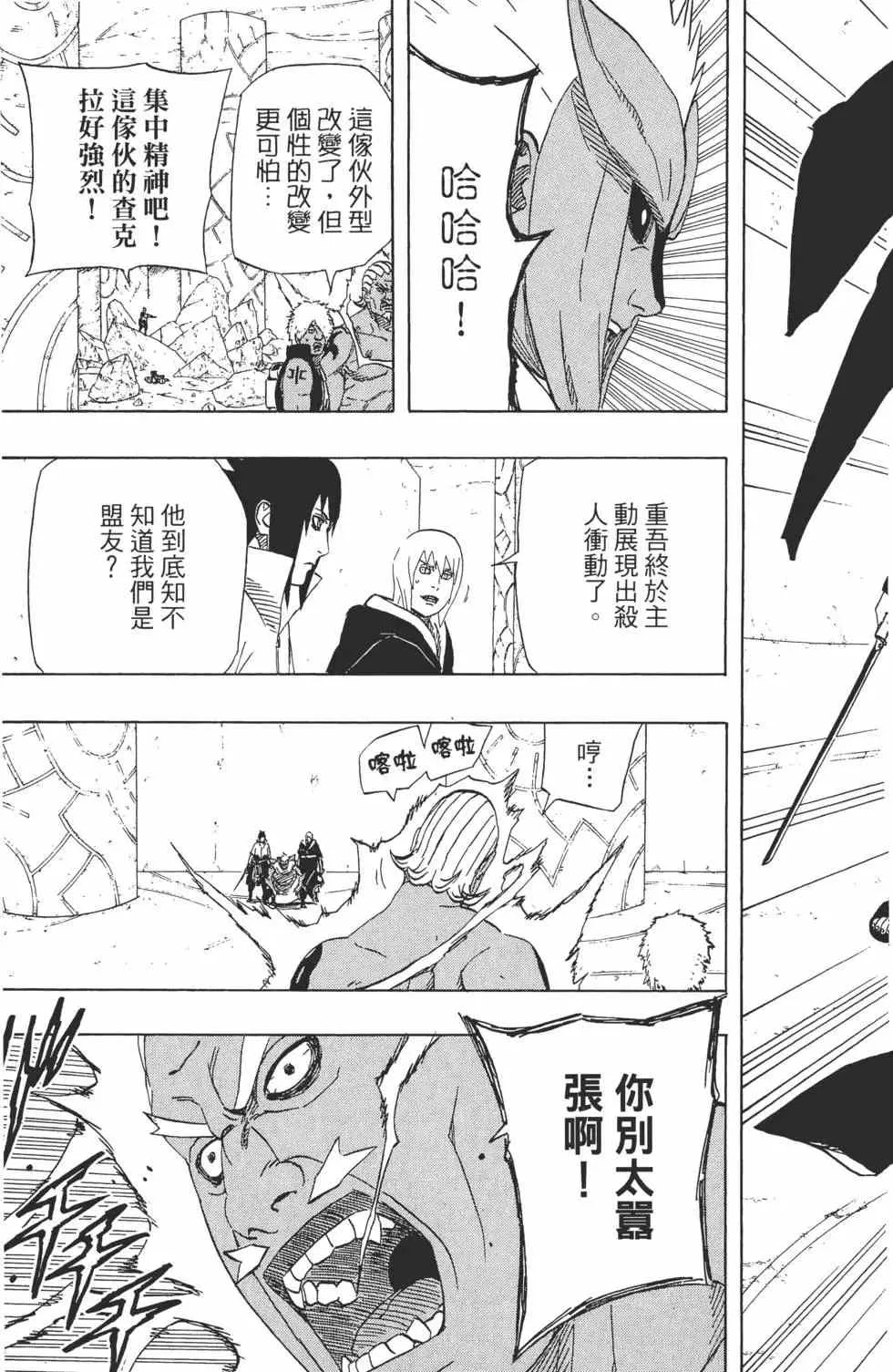第447页
