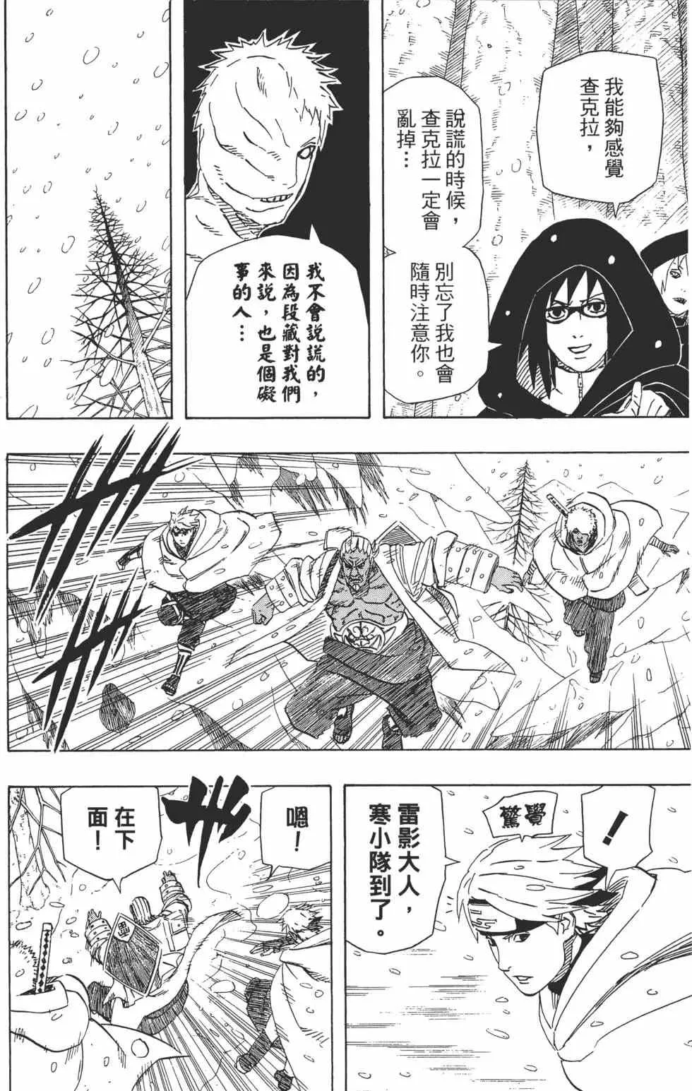 第192页