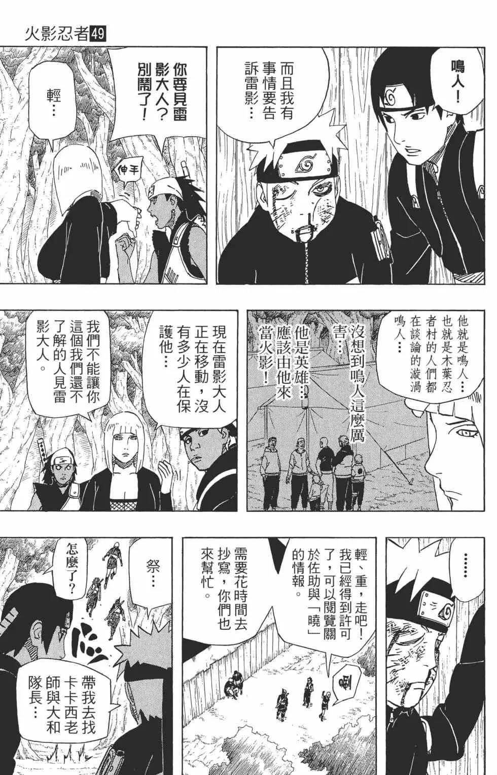 第93页
