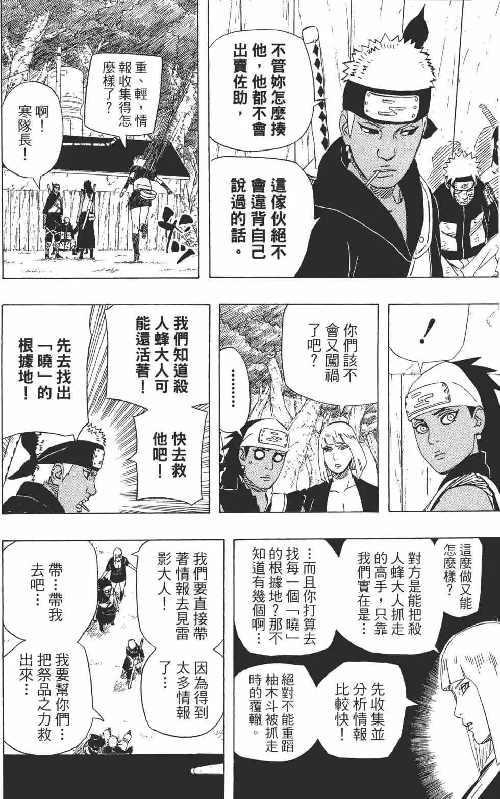 第90页