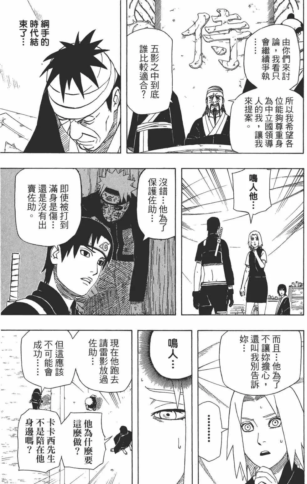 第273页