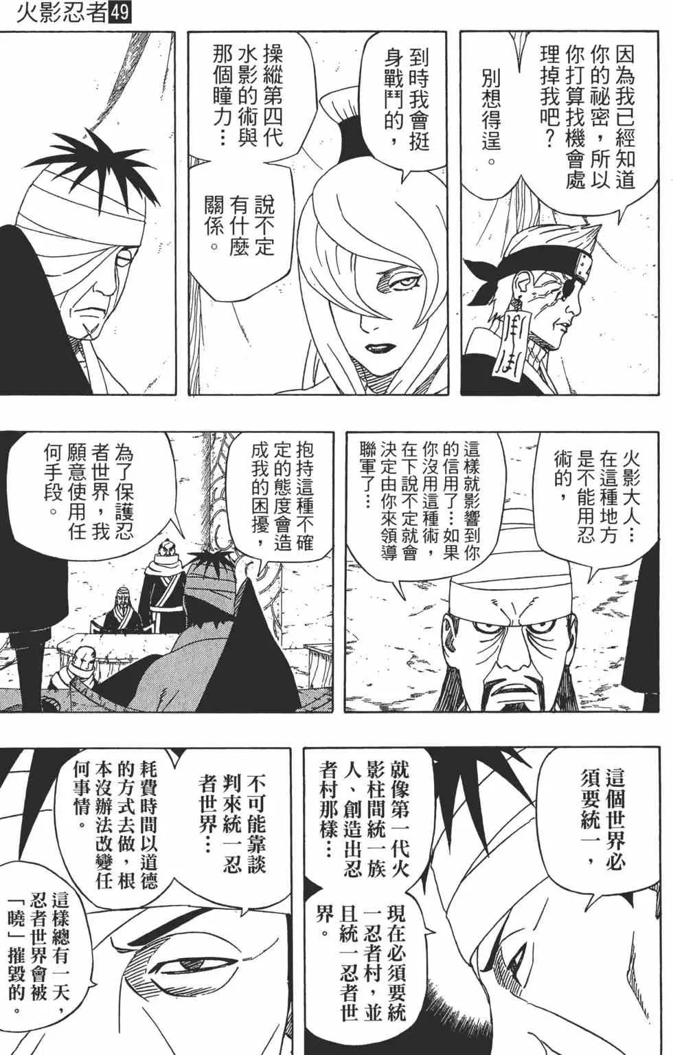 第429页