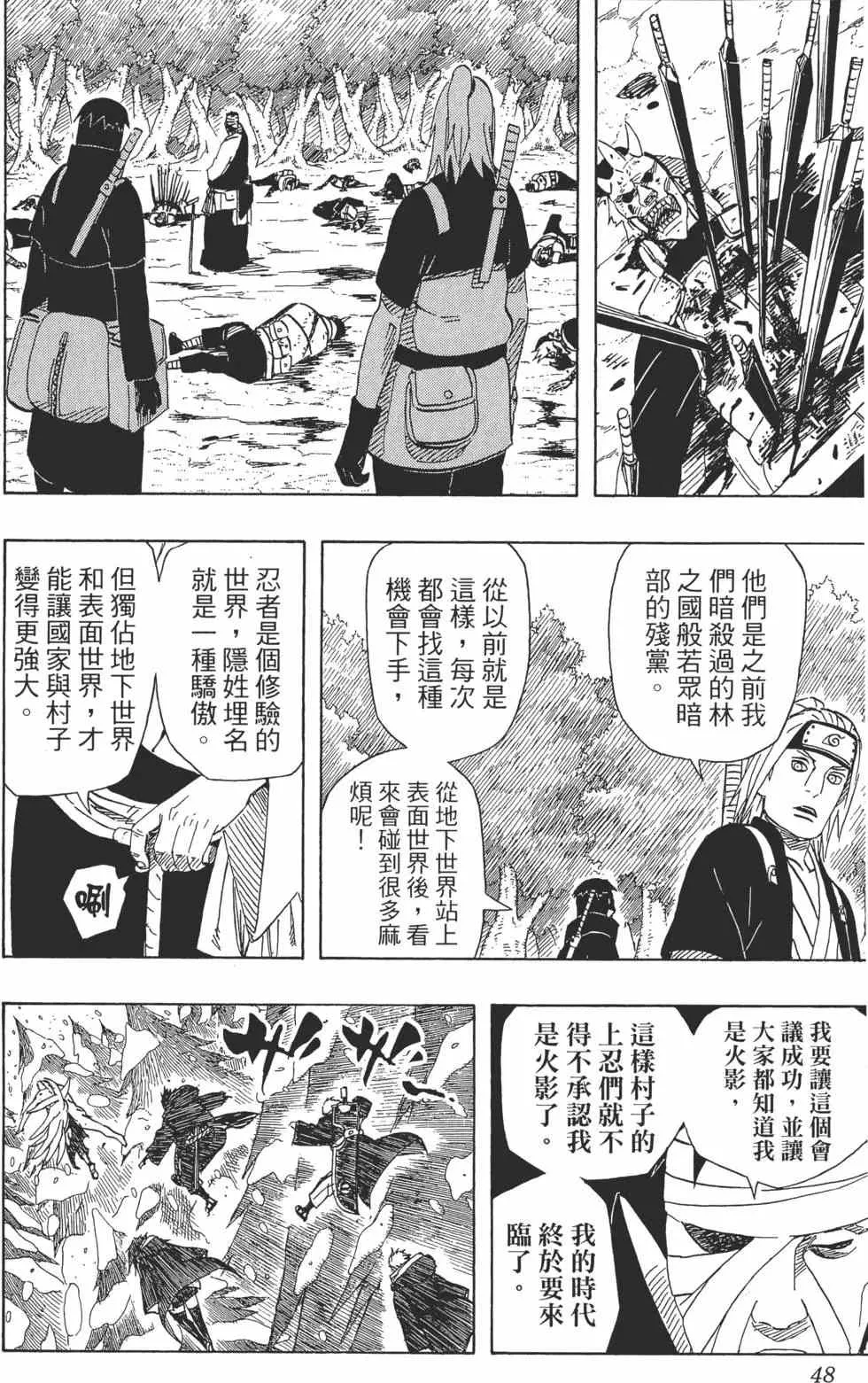 第138页