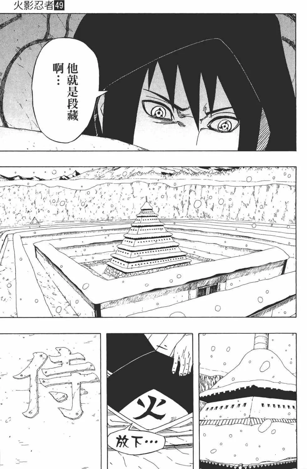 第225页
