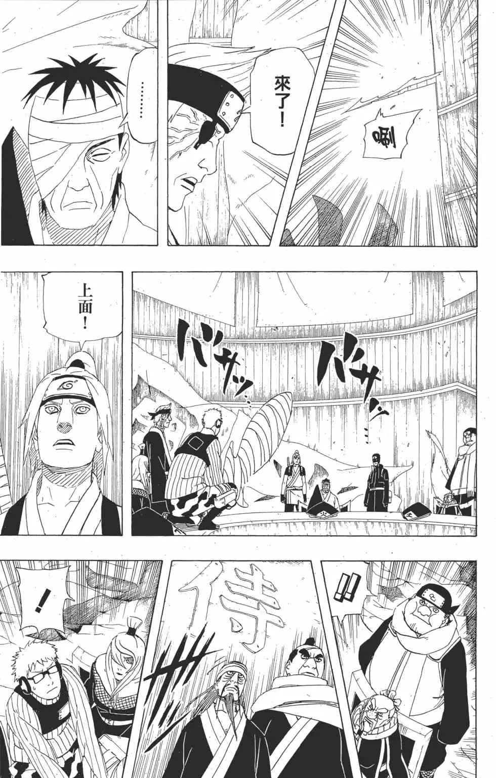 第99页