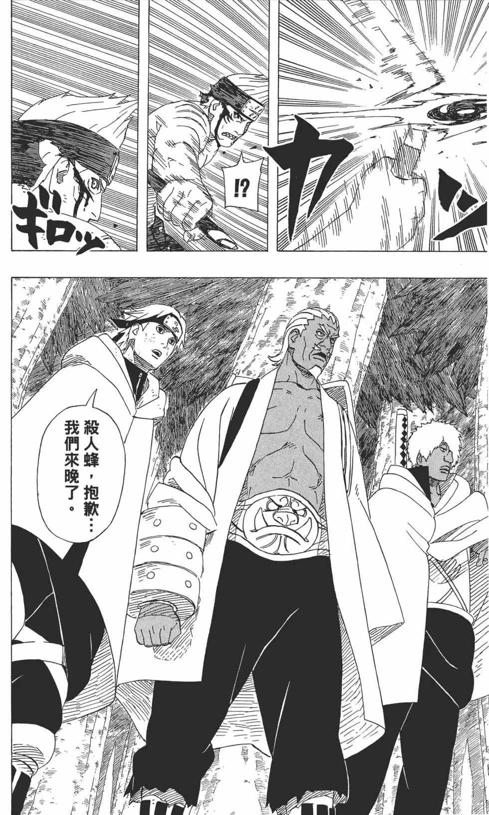 第522页