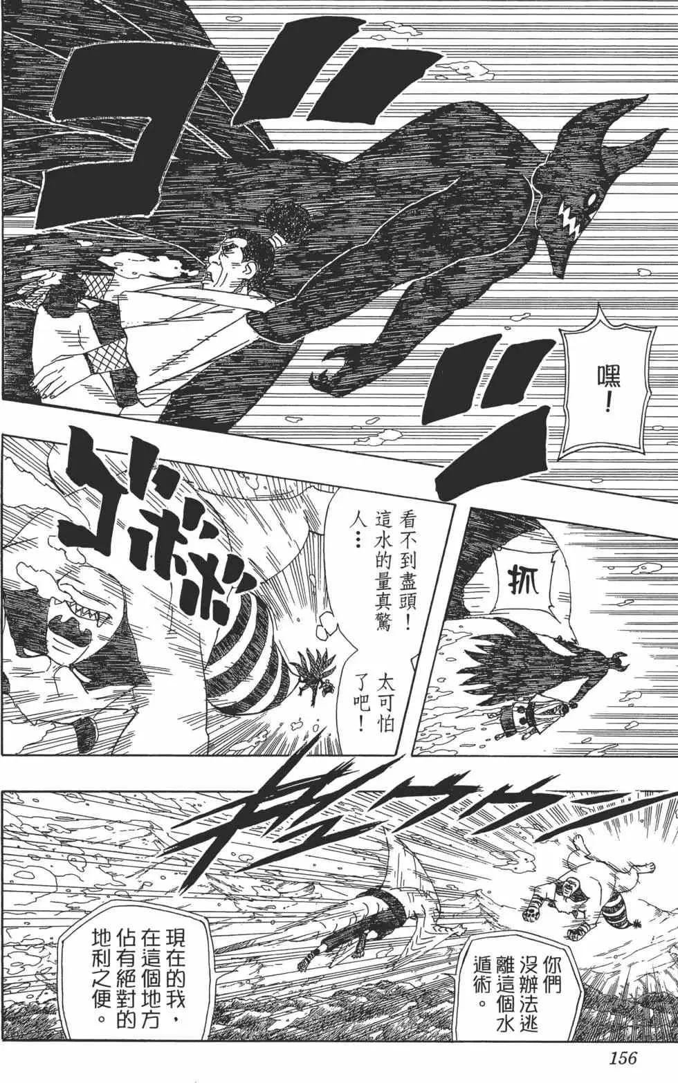 第462页