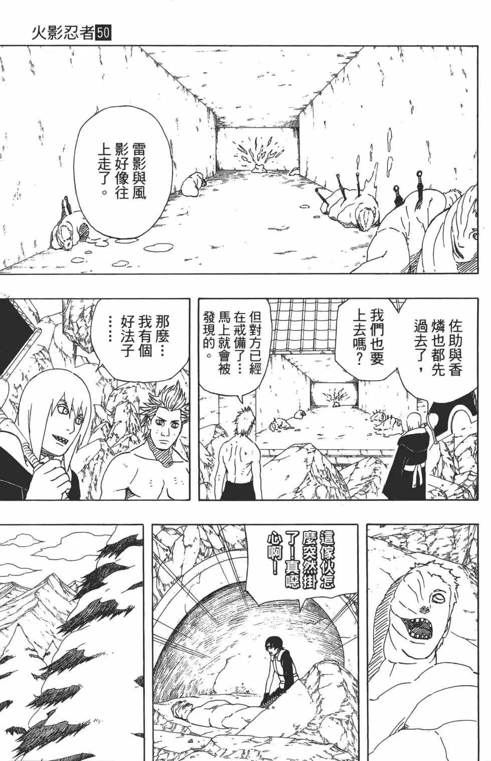 第273页