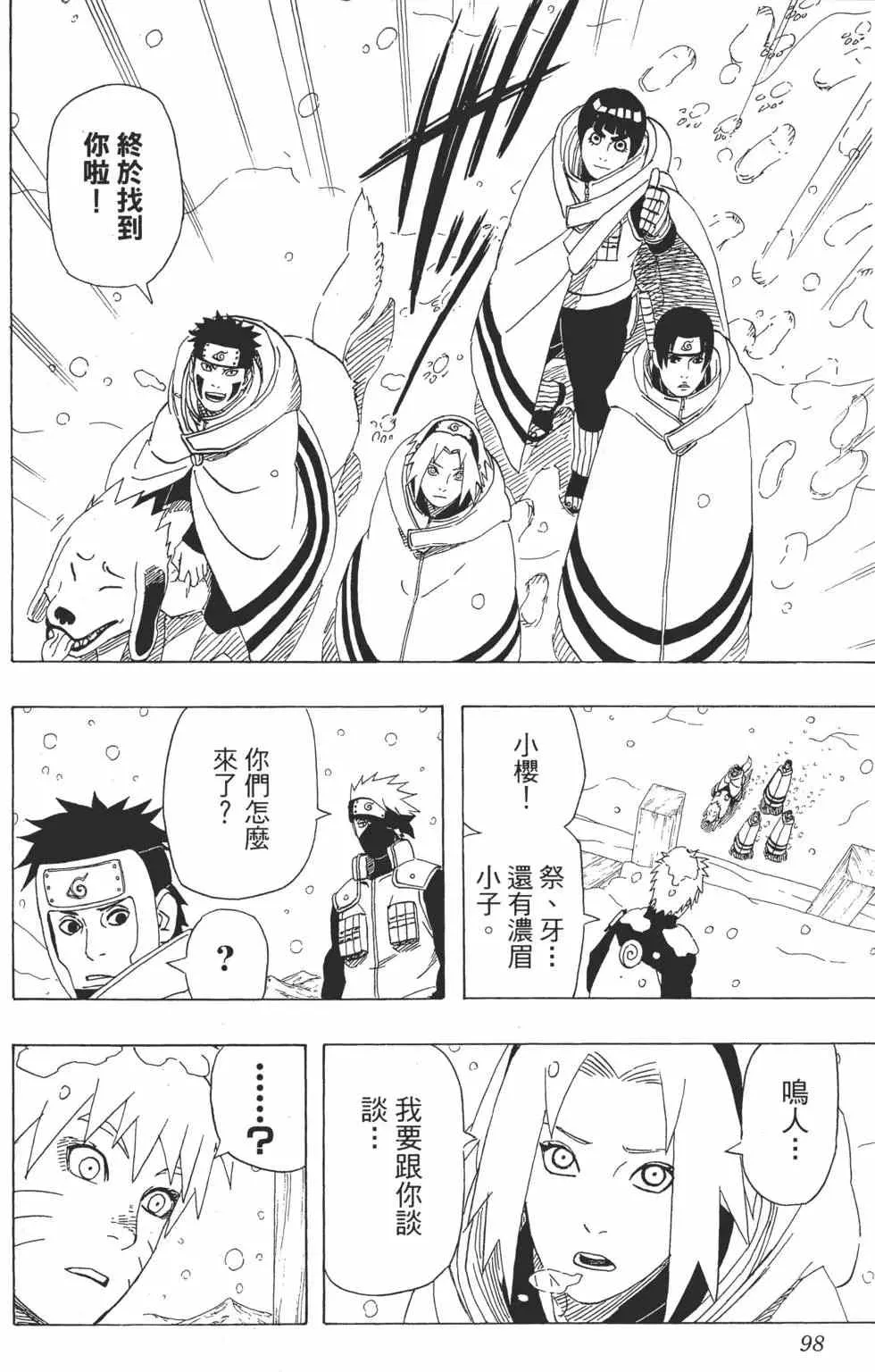 第288页