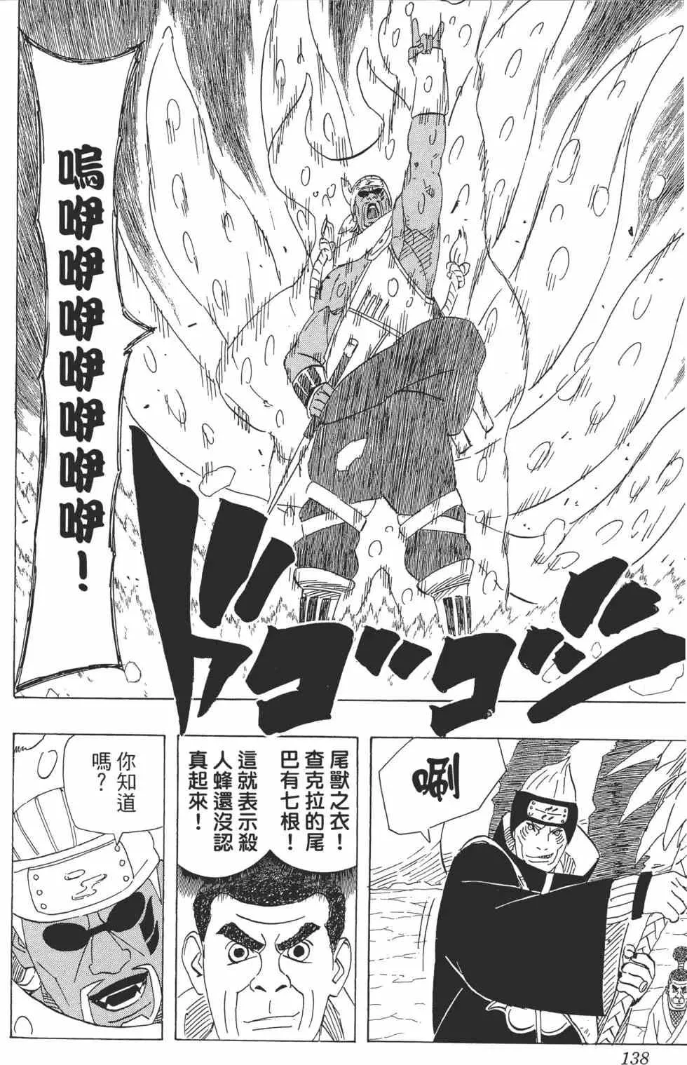 第408页