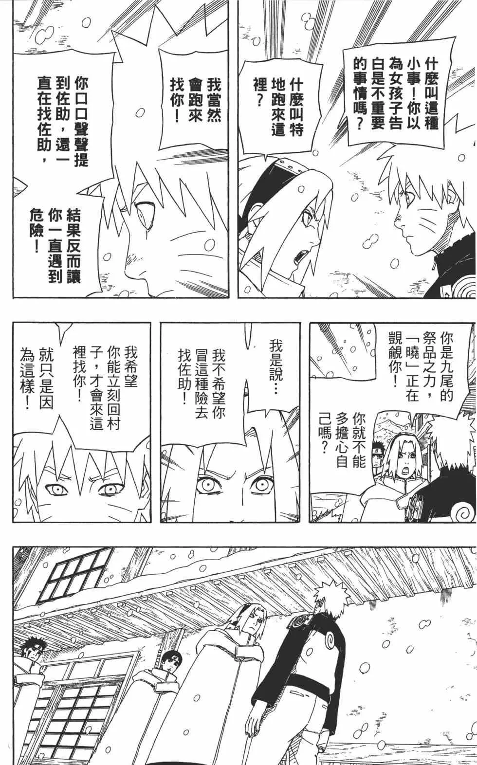 第354页